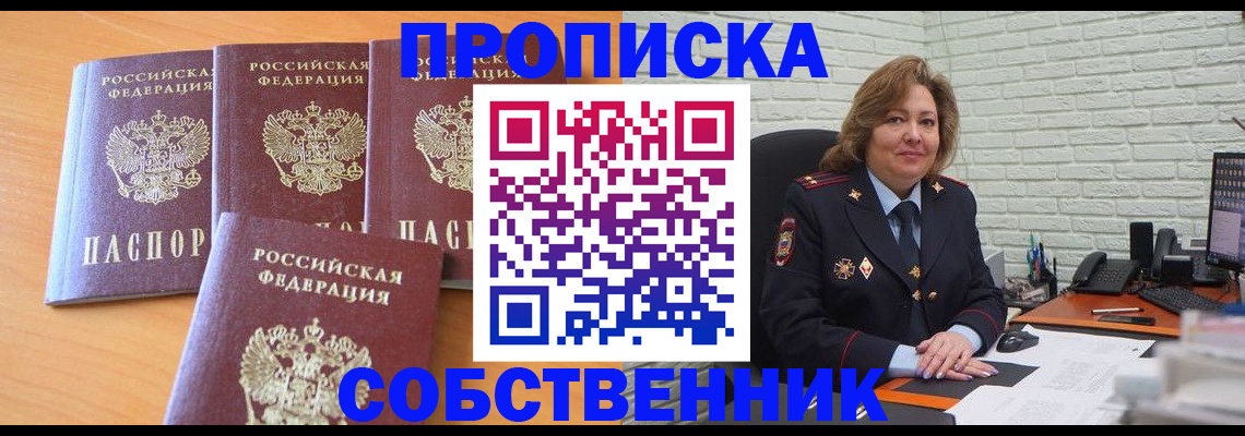 форма 3 в Советске