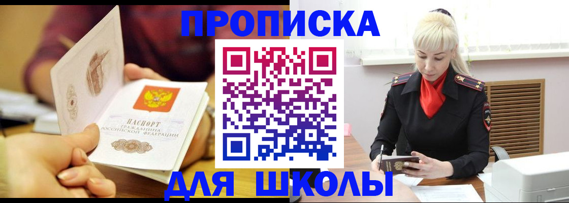 форма 3 в Советске